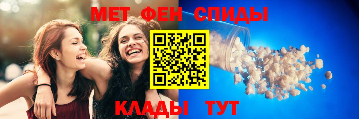 Северск  Amphetamine  Amphetamine  АМФЕТАМИН 97%  Вход с VPN 