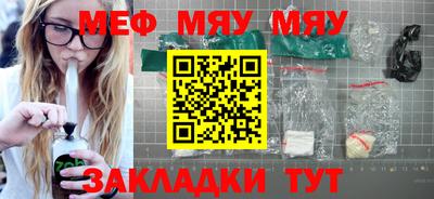 СК Кунгур