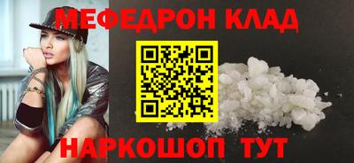 СК Кунгур