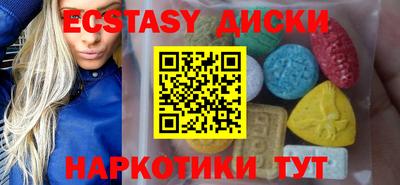 СК Кунгур