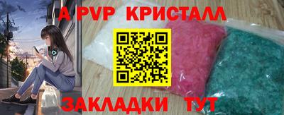 СК Кунгур