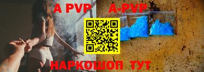 СК Кунгур