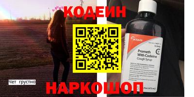 СК Кунгур