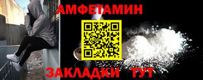 СК Кунгур