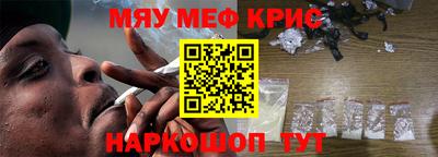 СК Кунгур