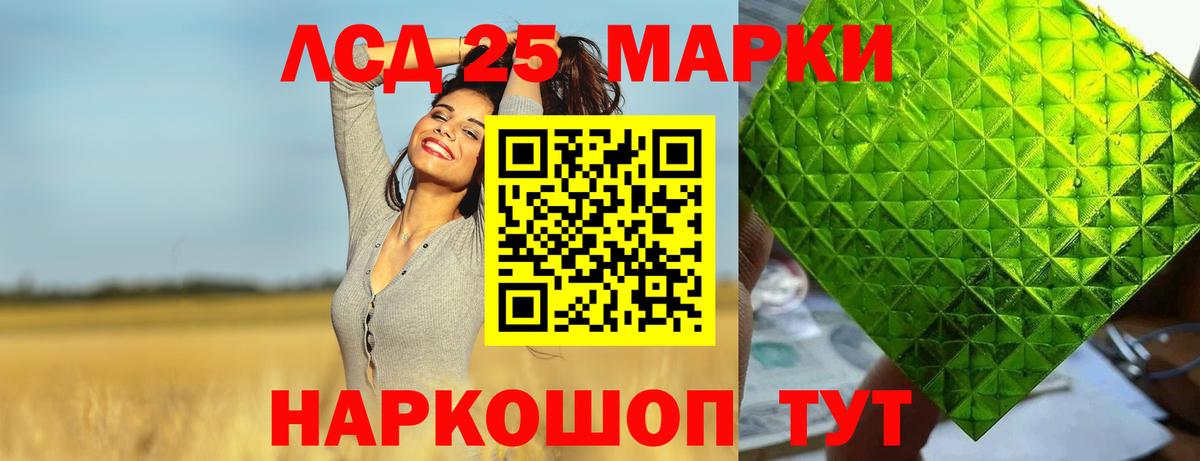 LSD-25 экстази кислота  Вход с VPN  MEGA маркетплейс  Северск  Лсд 25 экстази ecstasy 