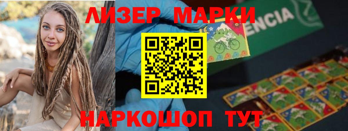 Северск  Вход с VPN  МЕФ   Гашиш  Марихуана 