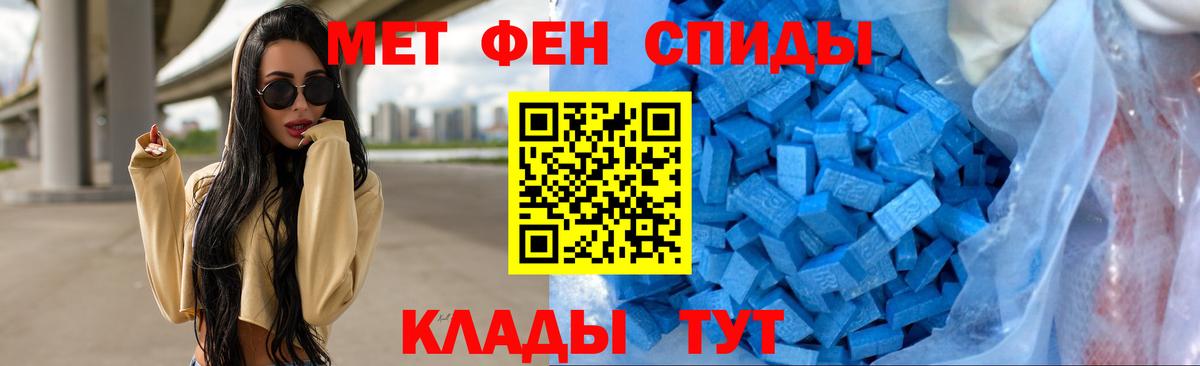Северск  МЕТАМФЕТАМИН винт  Вход с VPN  МЕТАМФЕТАМИН винт 