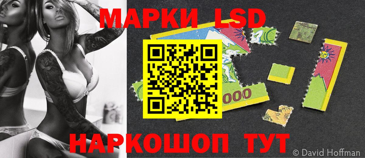 Марки N-bome 1500мкг Северск