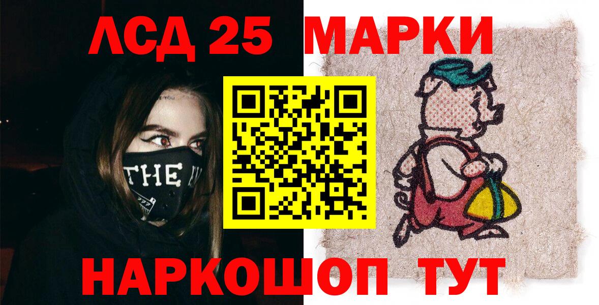 Марки N-bome 1500мкг  Вход с VPN  Марки N-bome 1500мкг  Северск 