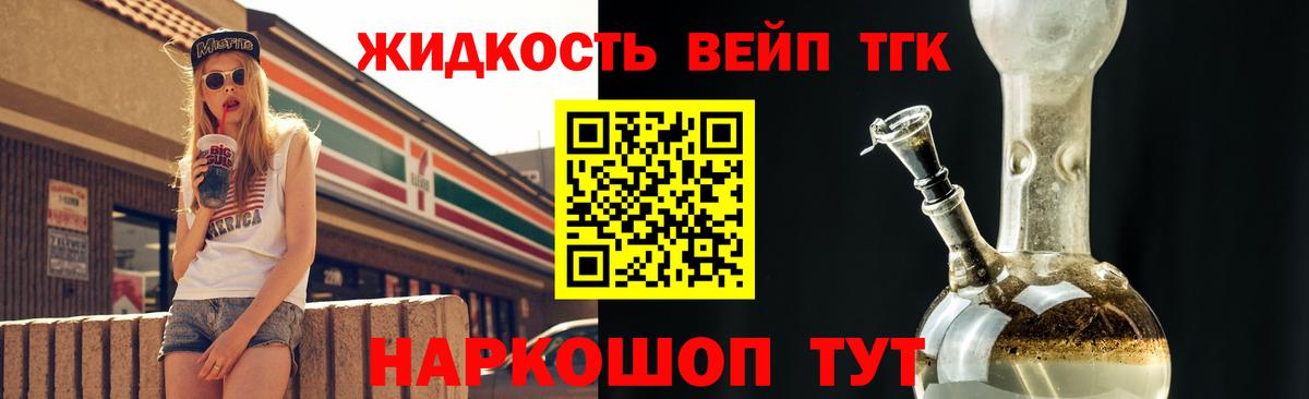 купить  цена  Вход с VPN  Северск  ТГК Wax 