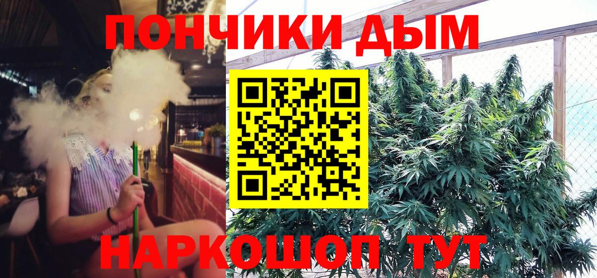 Северск  Конопля VHQ  Конопля MAZAR  Вход с VPN  Бошки марихуана планчик  Бошки марихуана тримм 