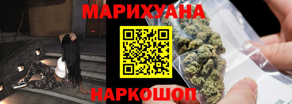 Галлюциногенные грибы Северск